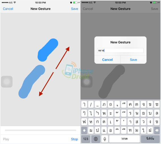 assistive_touch01