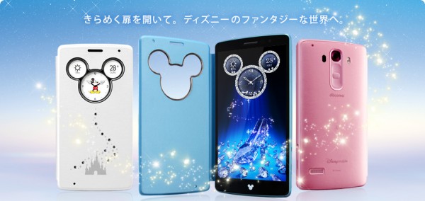 disnely-lg-smartphone