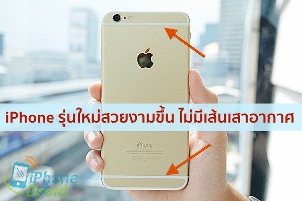 iPhone-6-Plus-Review-11