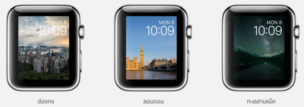 watchOS 2 Preview -11
