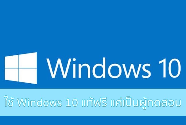 windows10