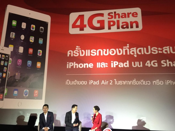 4g_share_plan_03