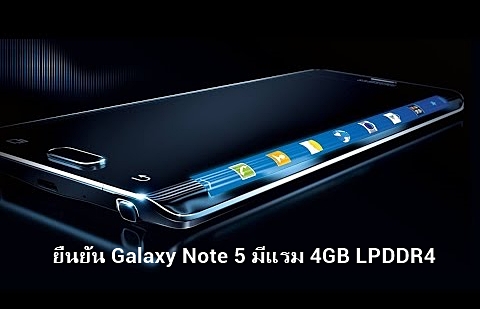 Galaxy Note 5