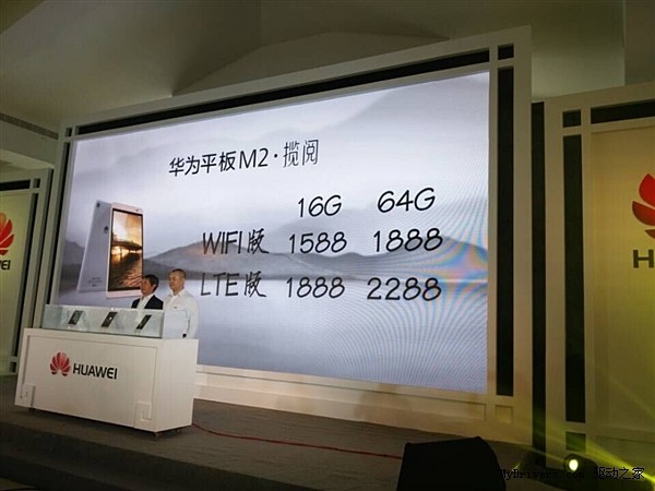 Huawei M2 (2)
