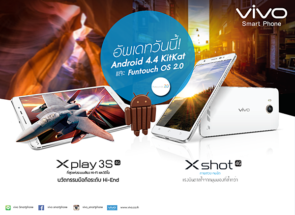 Kitkat Xshot+Xplay