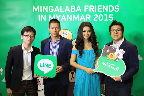 LINE บุกตลาดพม่า เปิดตัวโฆษณาและพรีเซ็นเตอร์อัง เย ริน (คนที่ 2 จากซ้าย) และขิ่น วิน วา (หญิง) เซเลบชาวพม่า โดยมีมร. ดาริน ฮวัง ผู้จัดการทั่วไป LINE พม่า (ขวาสุด) เป็นตัวแทนจาก  LINE  ร่วมงานที่ย่างกุ้ง ประเทศพม่า