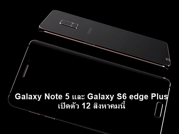 New-Samsung-Galaxy-Note-5-Edge-Concept