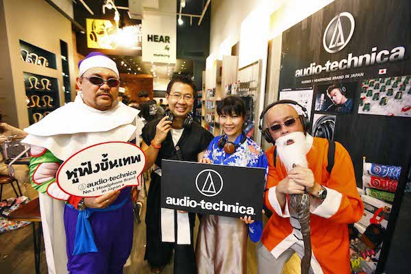 RTB Munkong Audio-Technica