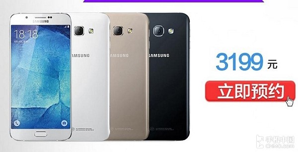 Samsung Galaxy A8 Price