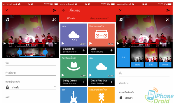 YouTube for Android-01