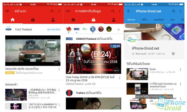 YouTube for Android-02