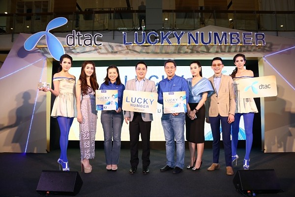 dtac “Lucky Number-01