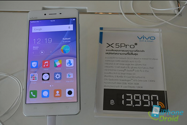 vivo X5Pro 13990