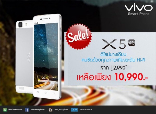 vivo_x5