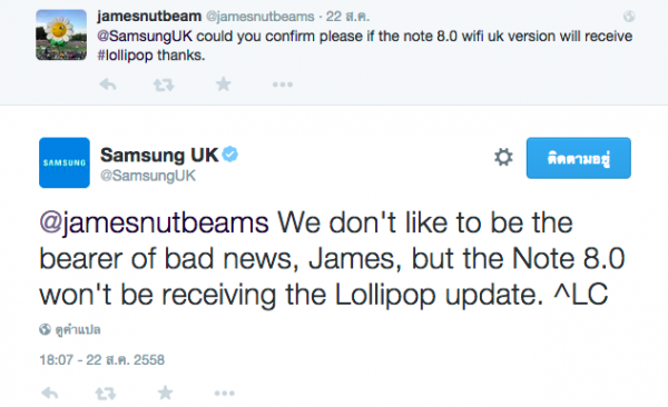 จับภาพหน้าจอ 2558-08-29 เวลา 15.32.01