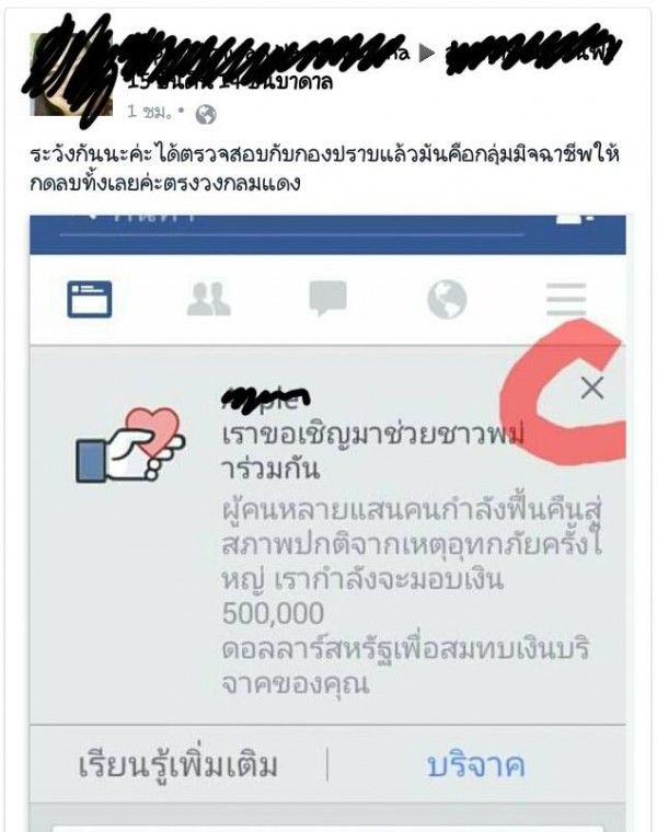 11874073_1063179847040600_1237556391_n