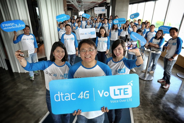 4GVoLTE_2626_dtac