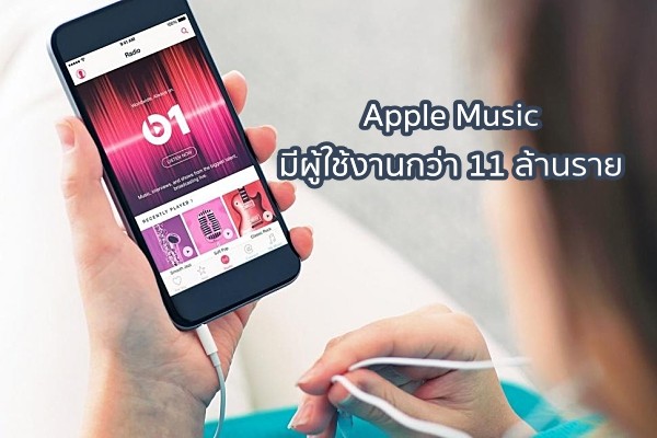Apple Music