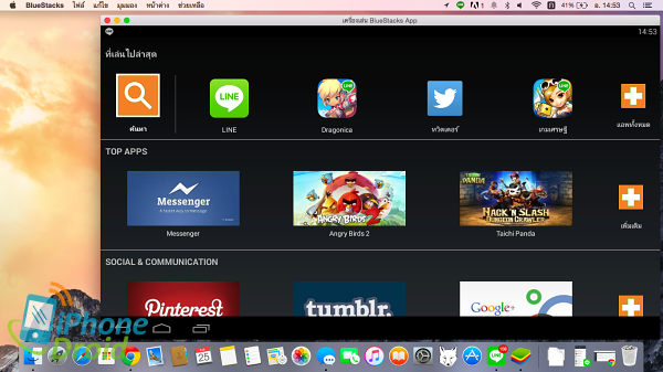bluestacks + n for mac bluestacks + n for mac