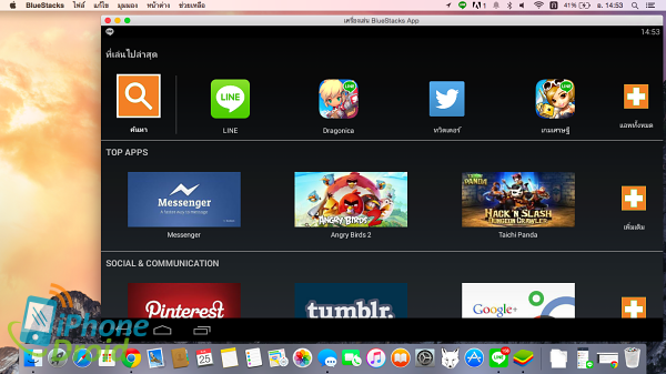 BlueStacks App Player02