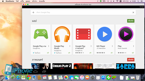 bluestacks for mac mavericks bluestacks for mac mavericks