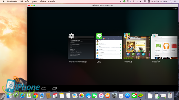 BlueStacks App Player04