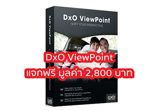 DxO-Viewpoint