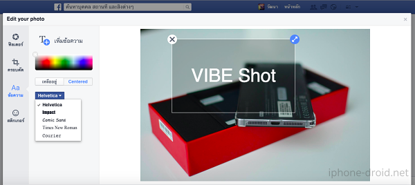 Facebook Photo Editing Tools-02