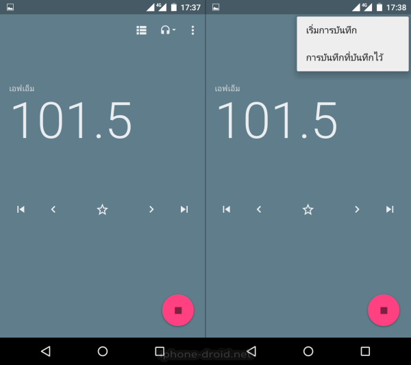 Google IQ II Android One-06