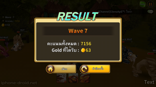 LINE Dragonica ป่าไม่มีที่สิ้นสุด-03