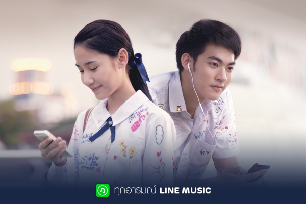 LINE MUSIC
