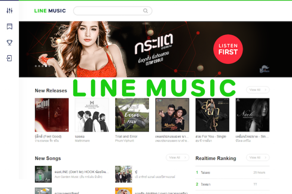 LINE MUSIC - PC-Version