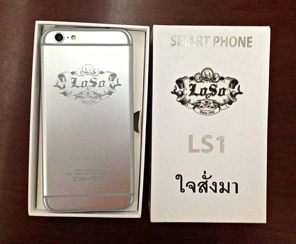 LS 1 ใจสั่งมา-04