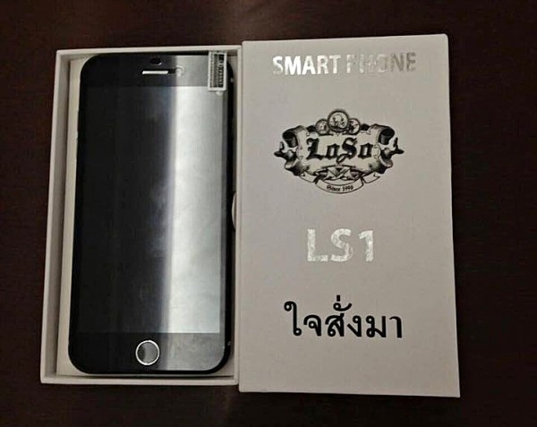 LS 1 ใจสั่งมา-02