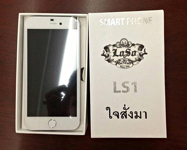 LS 1 ใจสั่งมา-03