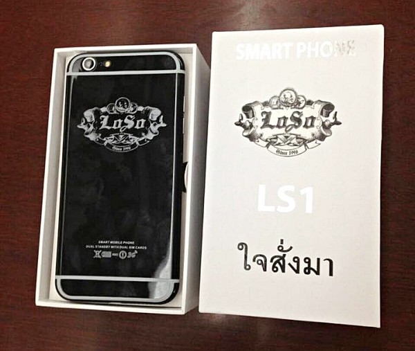 LS 1 ใจสั่งมา-05