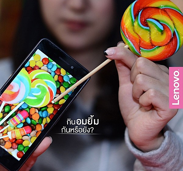 Lenovo S60 get lollipop