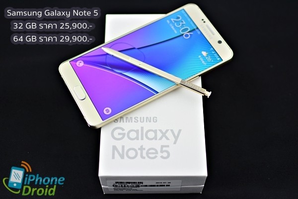 Samsung Galaxy Note 5 Price
