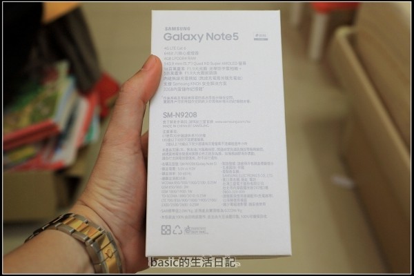 Samsung Galaxy Note 5 SM-N9208-02