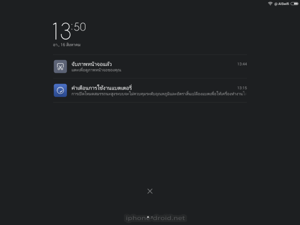 Xiaomi Mi Pad UI-08