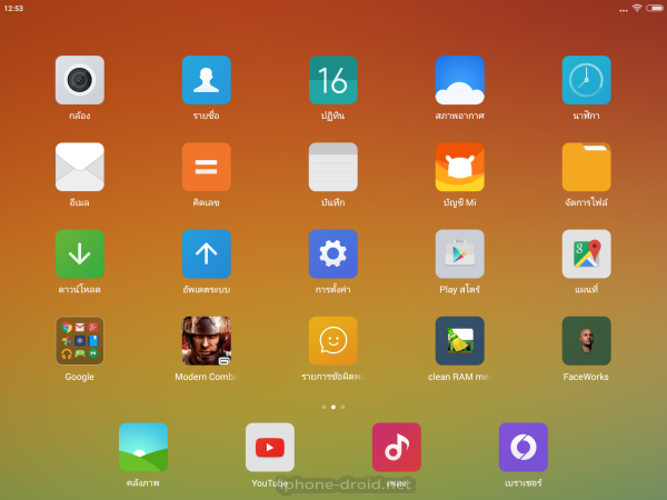 Xiaomi Mi Pad UI-12