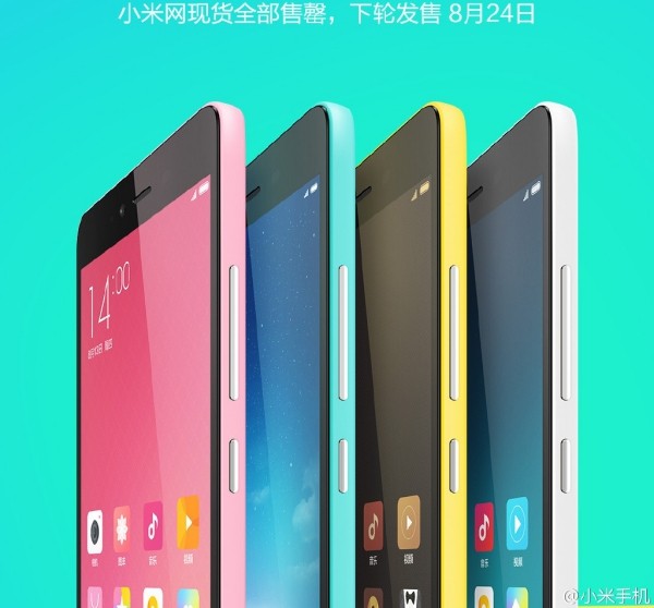 Xiaomi Redmi Note 2 flash sale 1