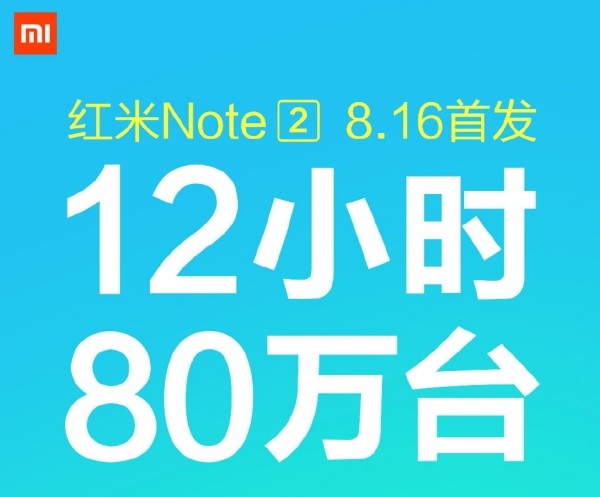 Xiaomi Redmi Note 2 flash sale