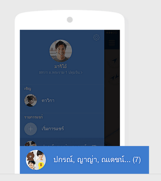 line_here07