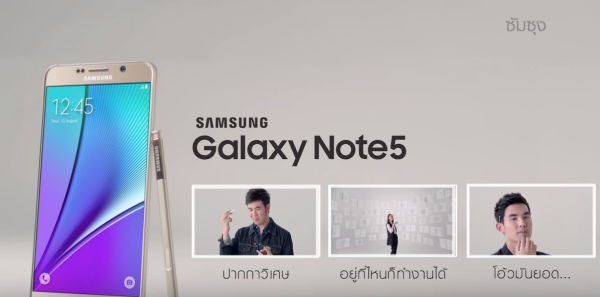 samsung_galaxy_note5