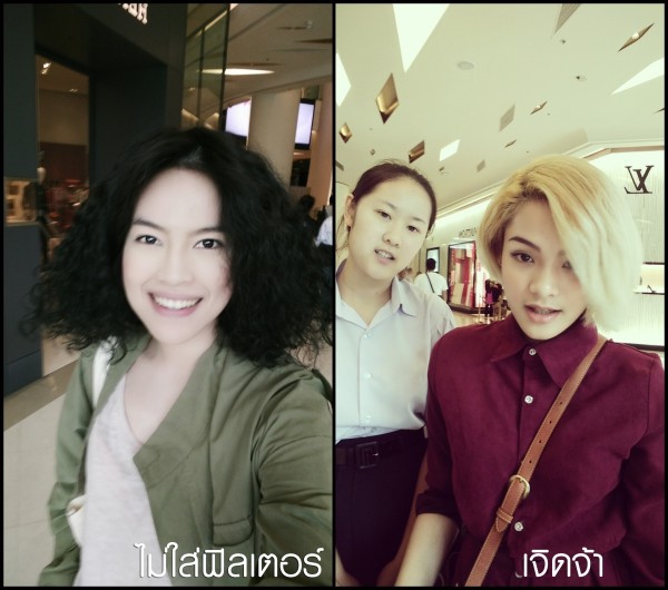 003_Selfie001_ธรรมชาติ_IMG20150828140508_02