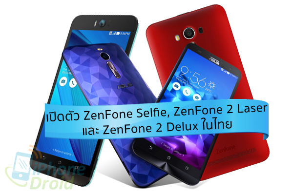 Asus Zenfone