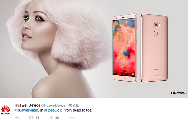 Huawei Mate S Rose Gold