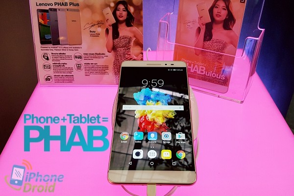 Lenovo PHAB Plus