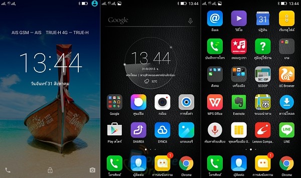 Lenovo VIBE Shot UI-01